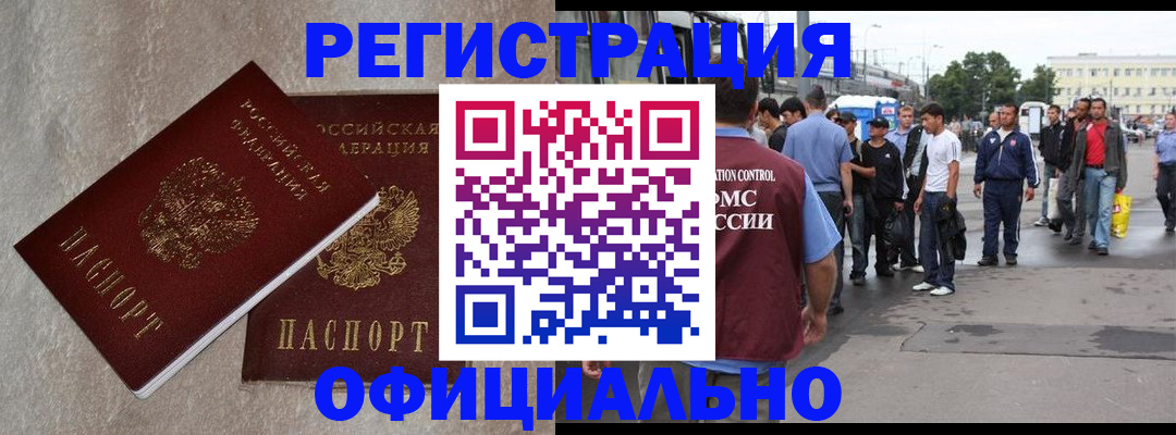 временная регистрация госуслуги в Собинке